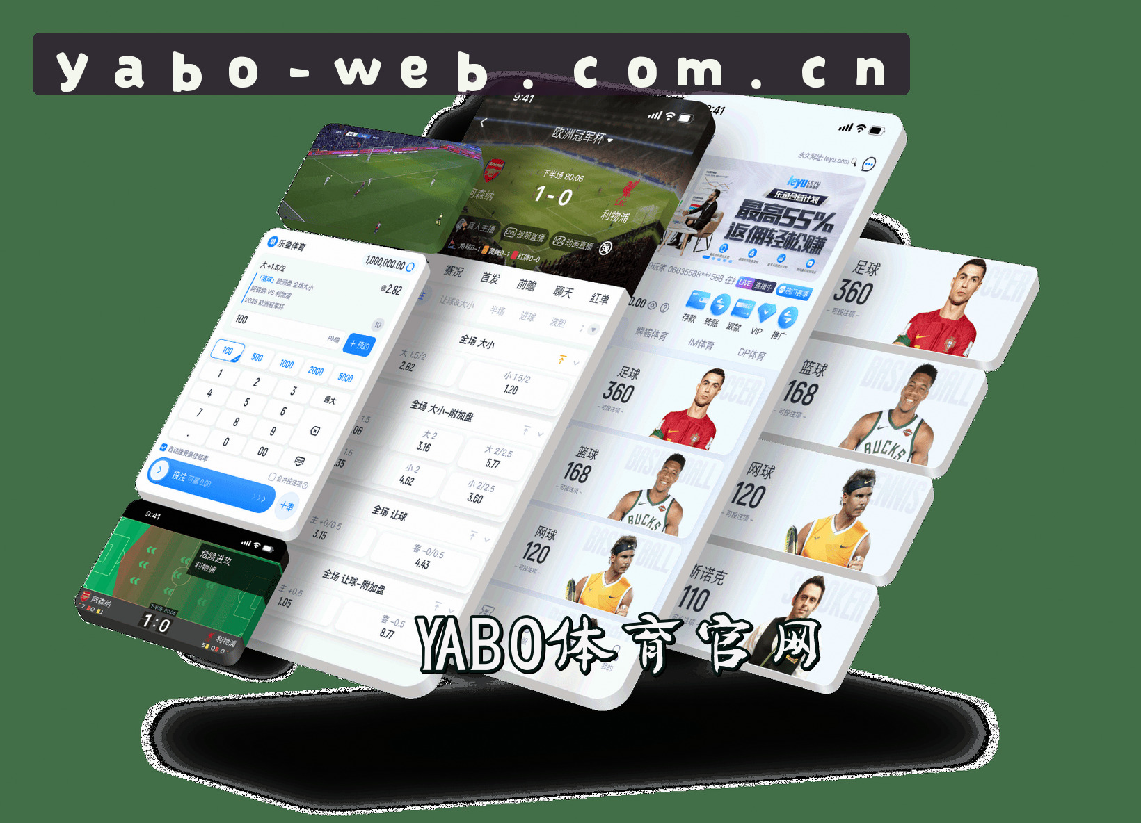 关于我们