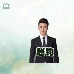 赵钧